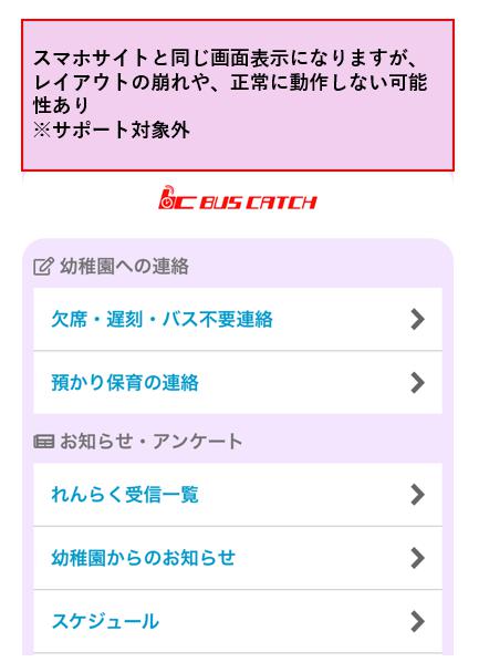影響箇所