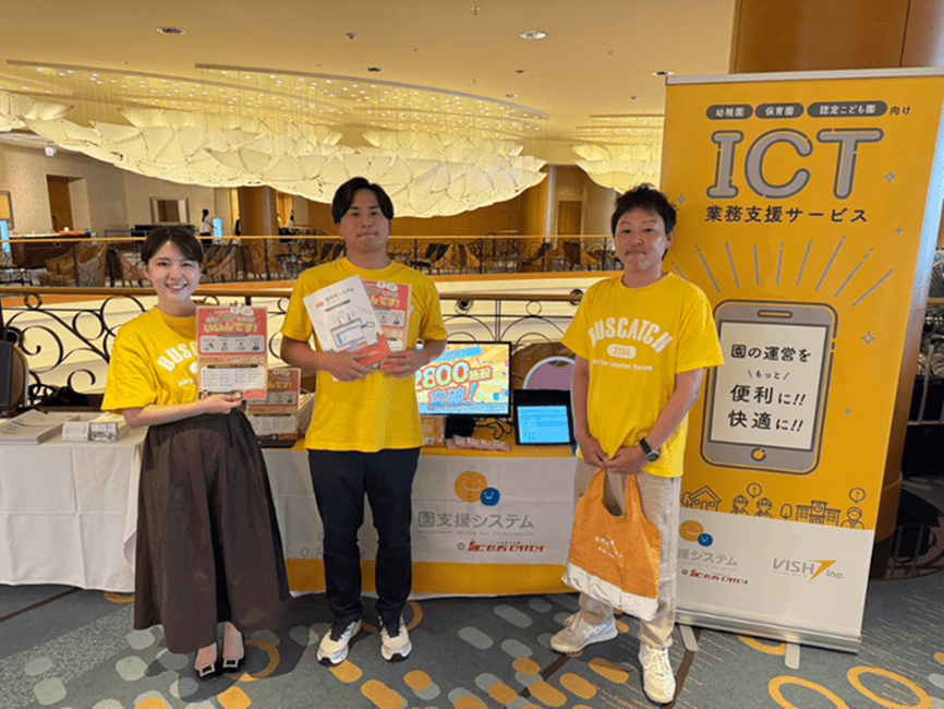 「すでにICTを入れている園」にこそ、おすすめです