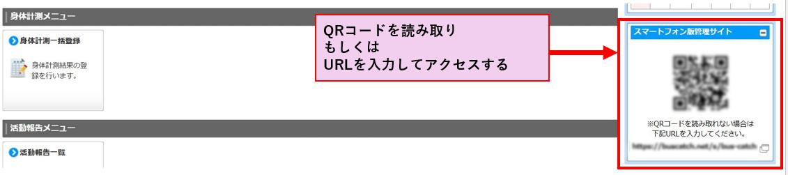 活用方法