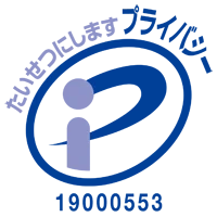 認定機関によるセキュリティ要件の確保