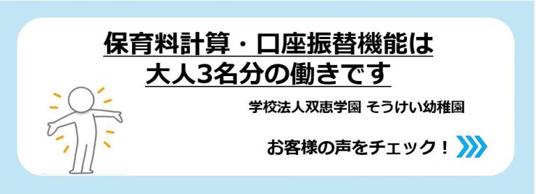 バナー画像