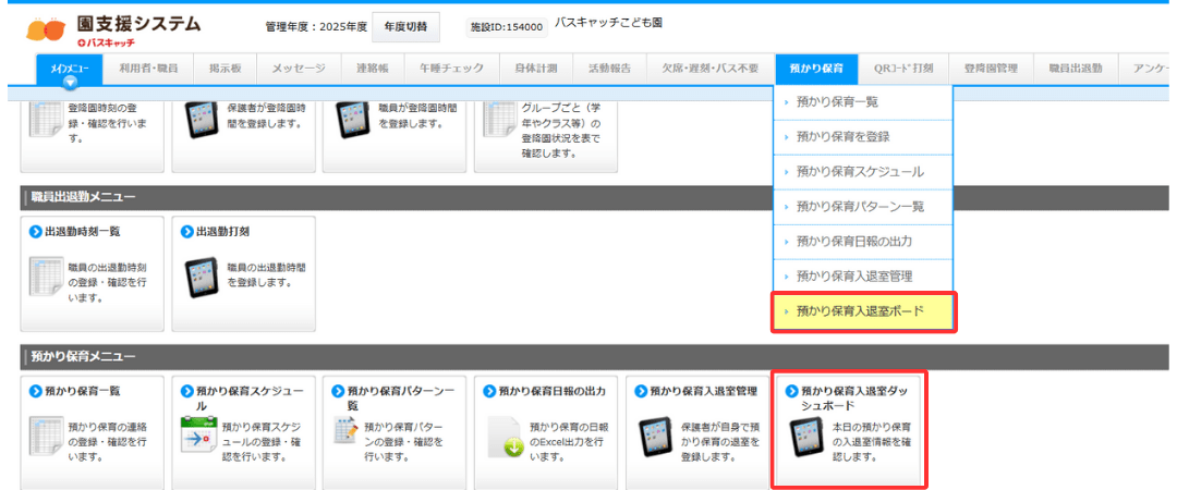 利用方法