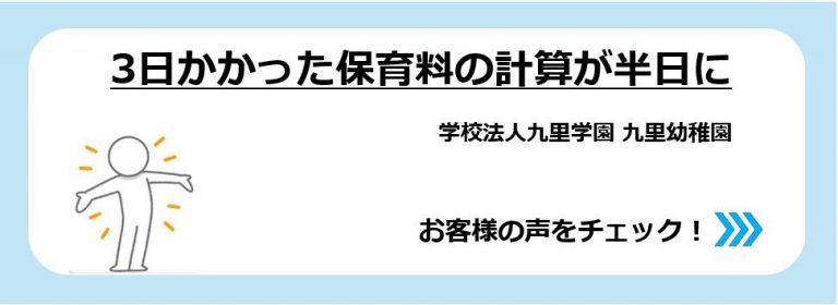 バナー画像
