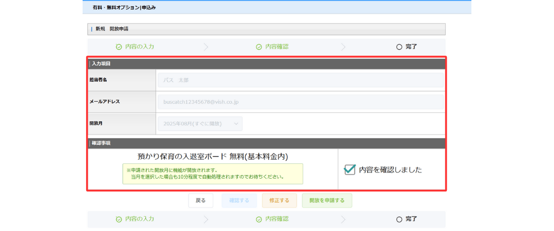 利用方法