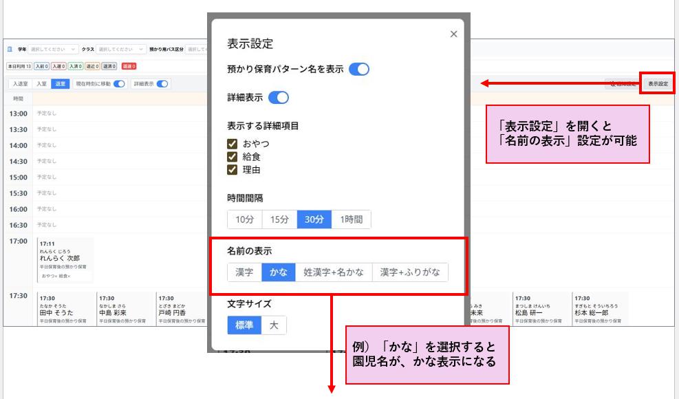 概要