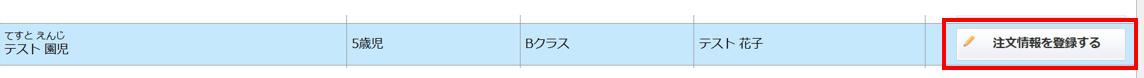 概要