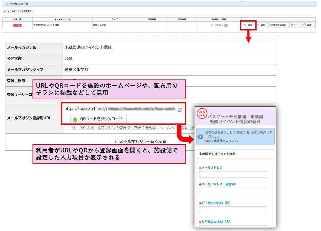 設定方法
