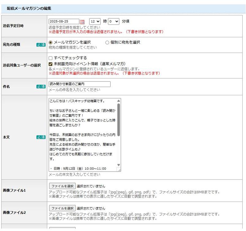 設定方法