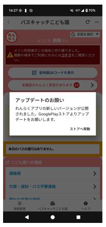 対象となる利用者様