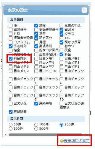 概要