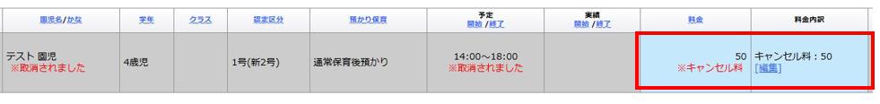 概要