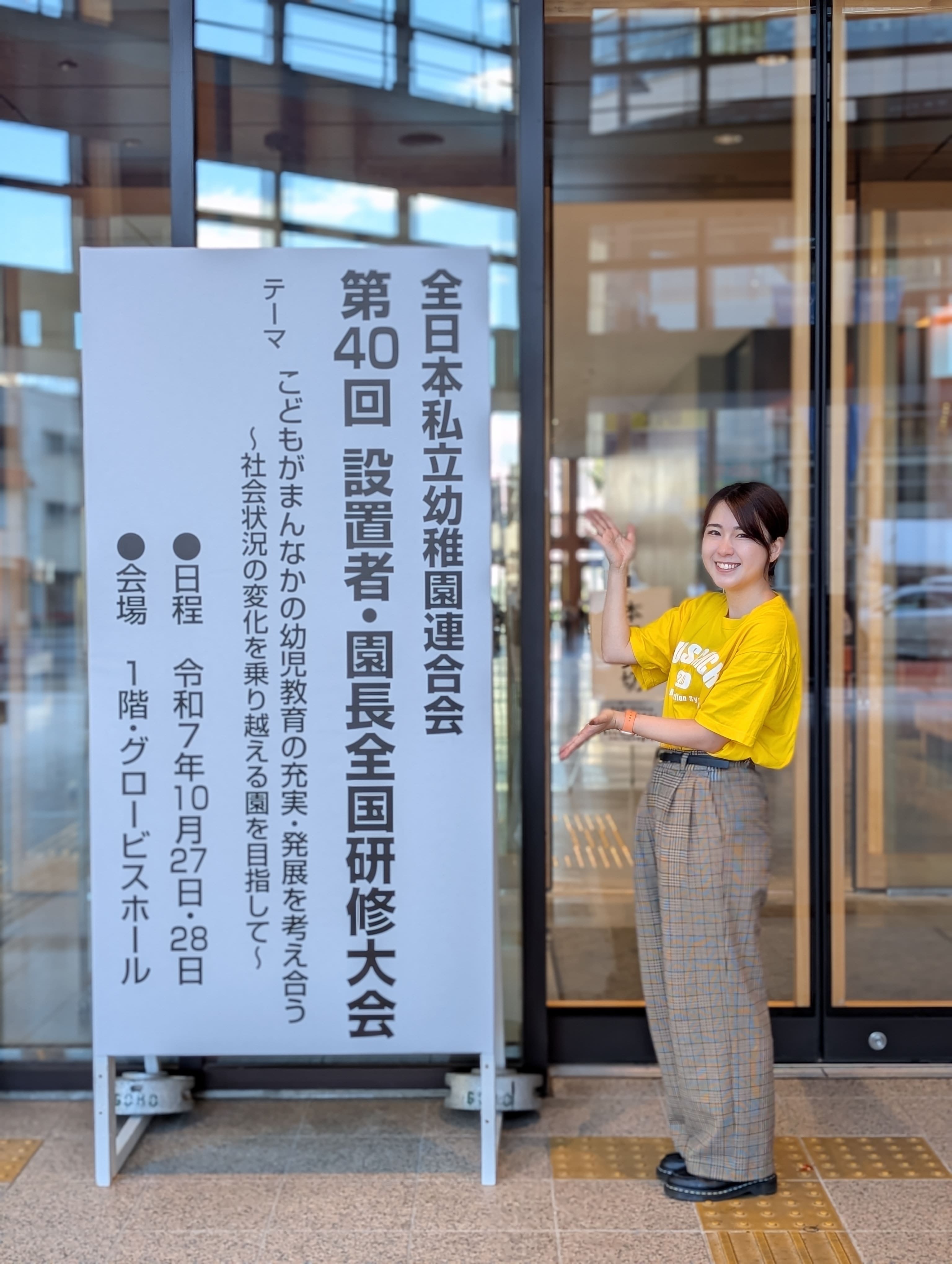 「導入して終わり」ではなく、「一緒に育てる」仕組みへ