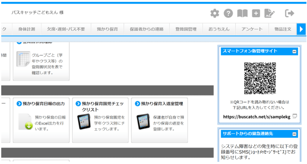 簡単アクセス:QRコードで即ログイン