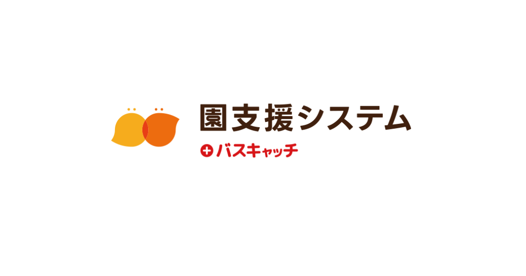 【れんらくアプリアップデート情報】12/5実施分・12/8実施予定分のお知らせ