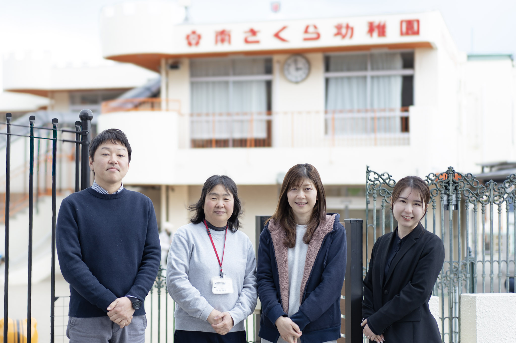 学校法人中津川学園 幼保連携型認定こども園 南さくら幼稚園