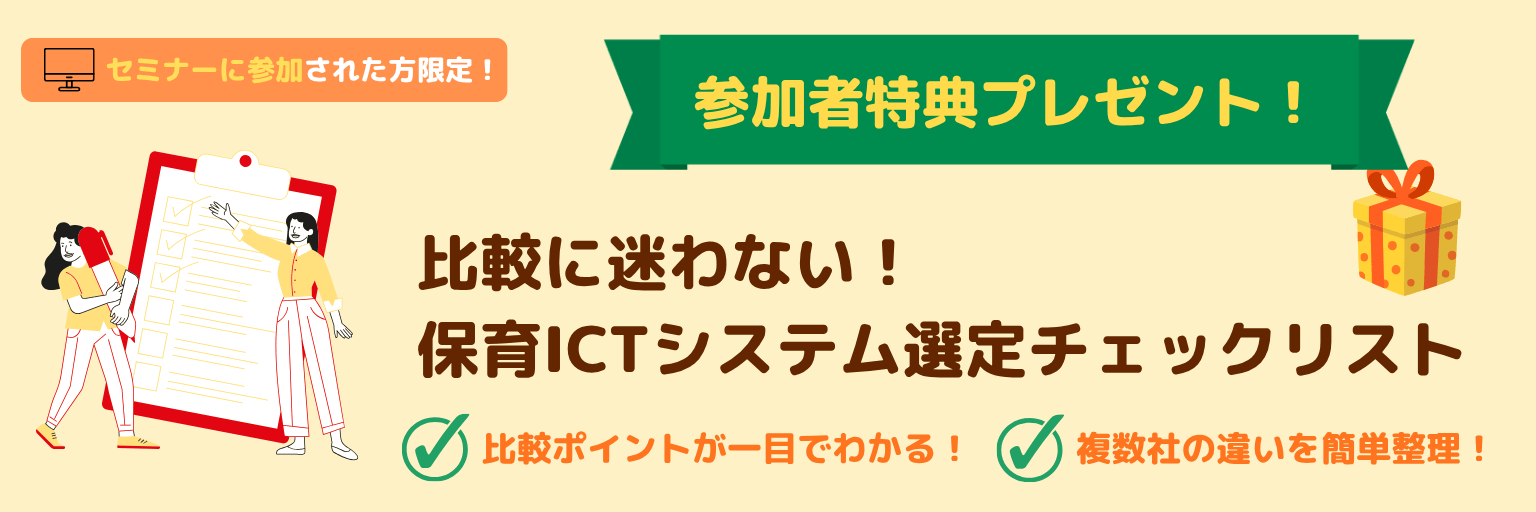 バナー画像