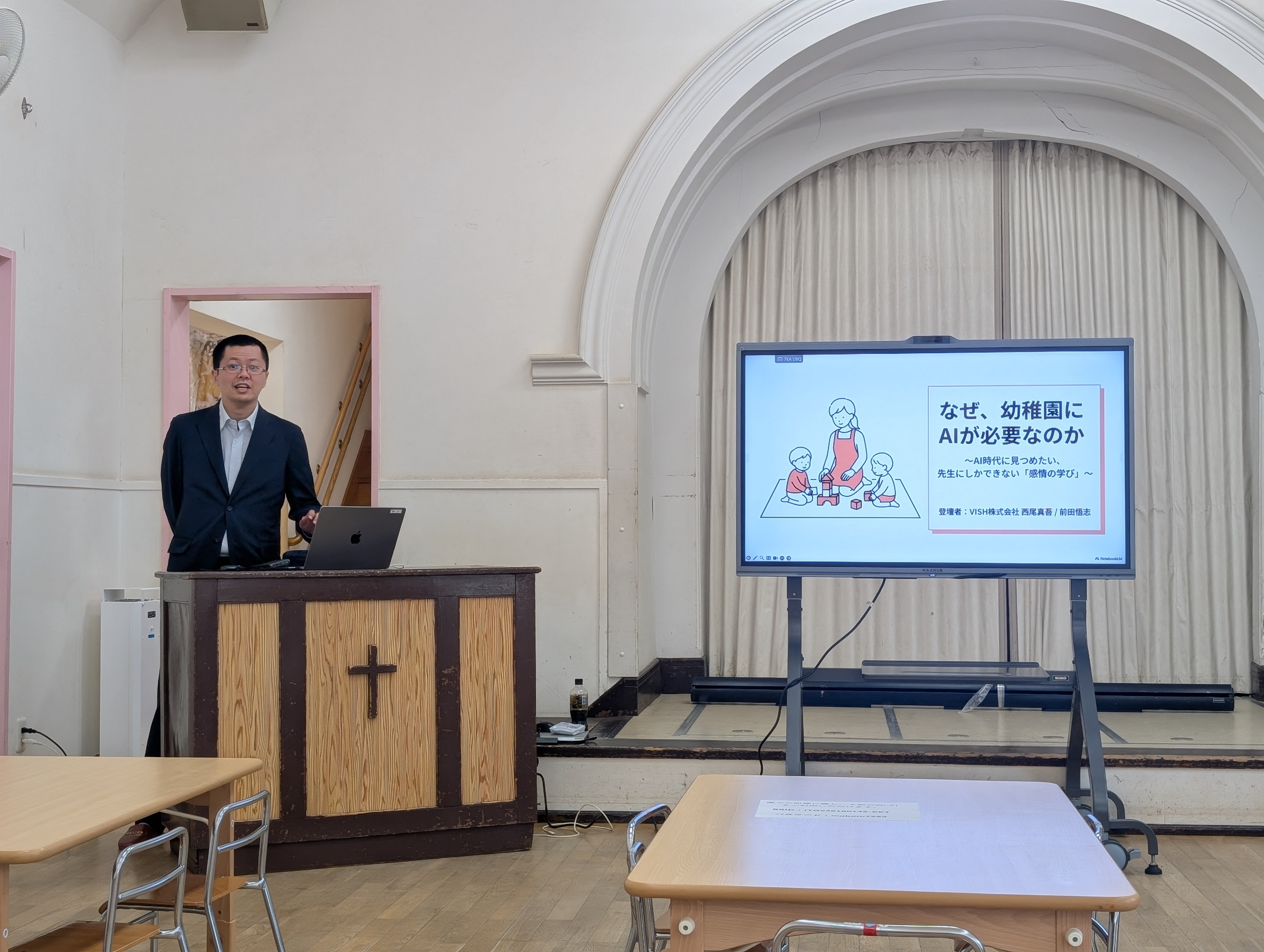 登壇の様子