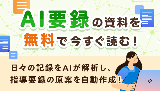 バナー画像