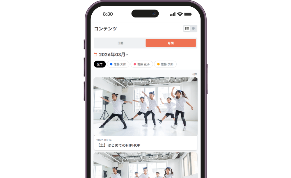 電子チケット／回数券発行