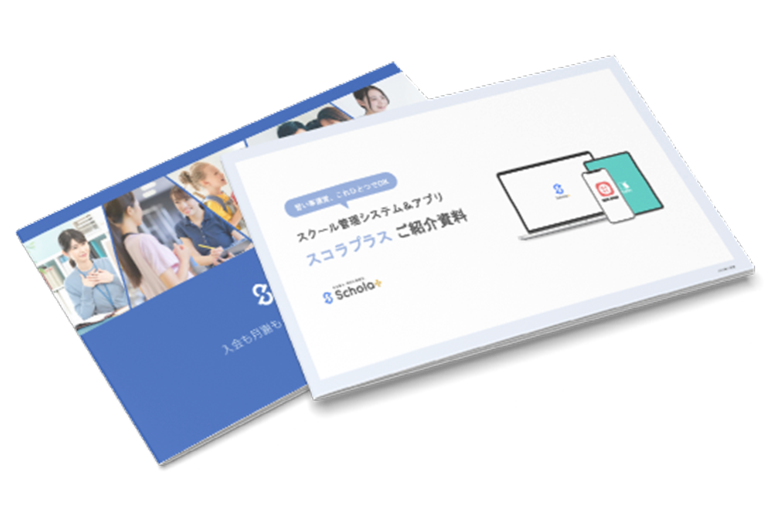 資料サンプル画面