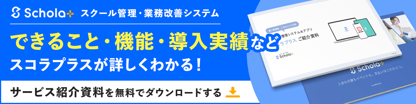 バナー画像