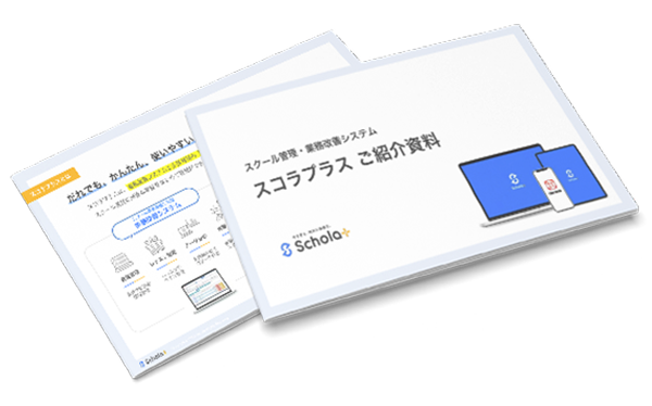 資料画像