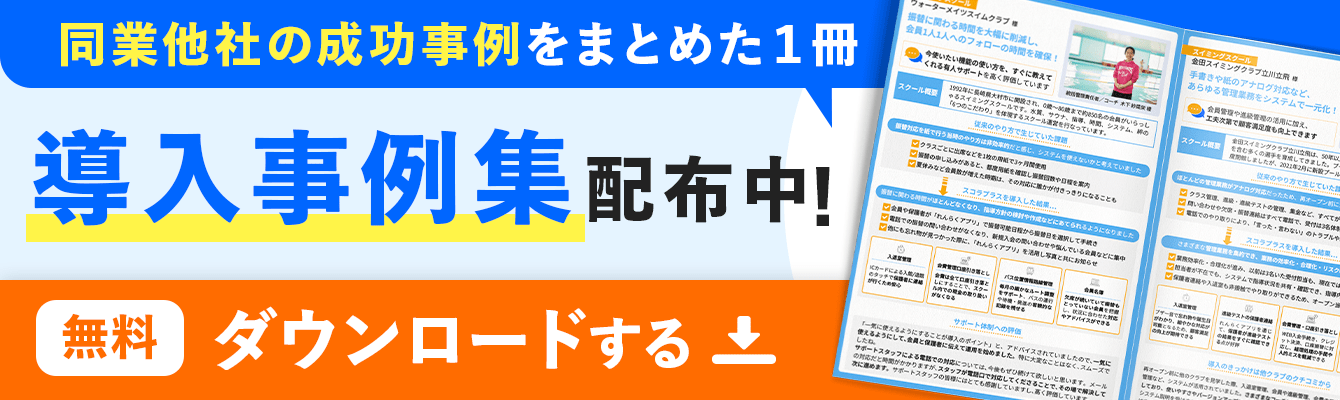 バナー画像