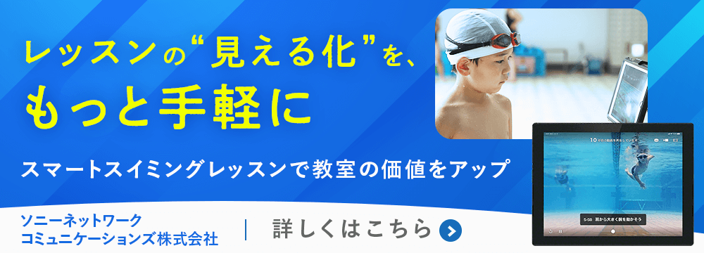 バナー画像