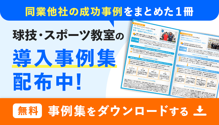 バナー画像