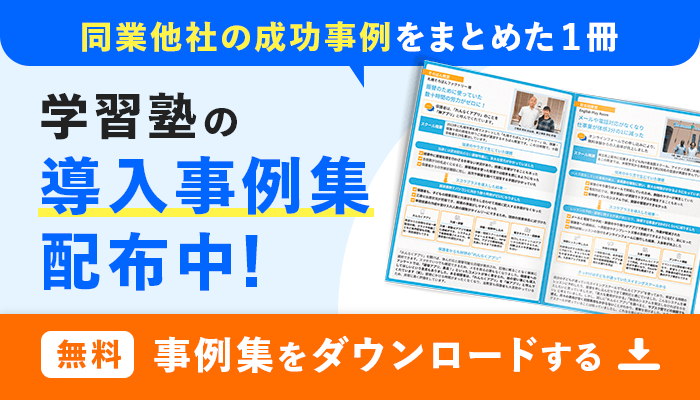 バナー画像