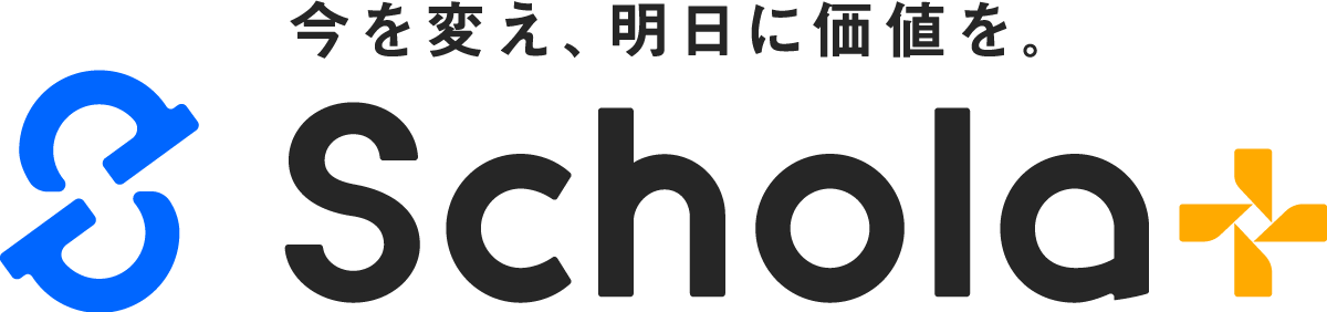 Schola+ ロゴ