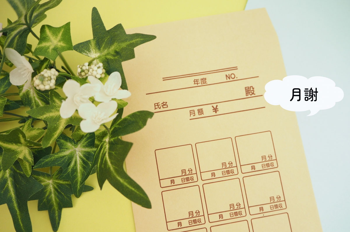 月謝袋には「文化としての良さ」がある？